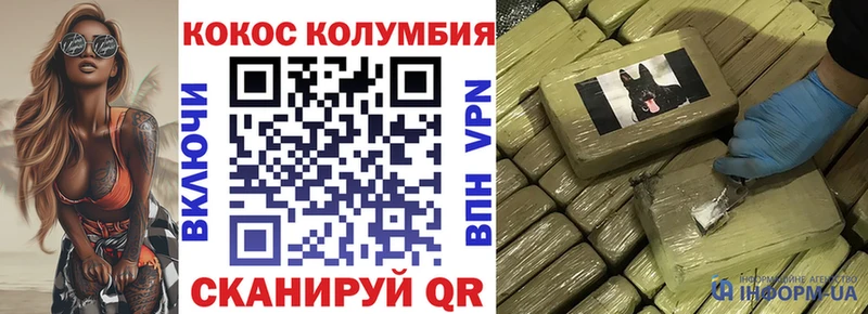 Купить наркотик аптеки Казань APVP Метамфетамин Cocaine ГАШИШ