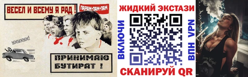мега онион  Казань  Бутират BDO  купить закладку 