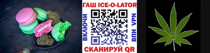 Еда ТГК конопля  наркошоп  Казань 
