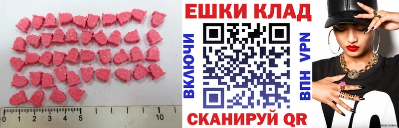 Ecstasy TESLA  где купить наркотик  Казань 