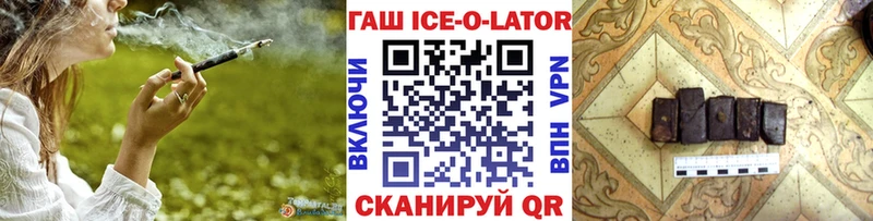 ГАШИШ hashish  мега ТОР  Казань 