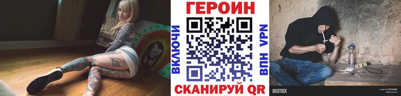 Героин белый  Казань 