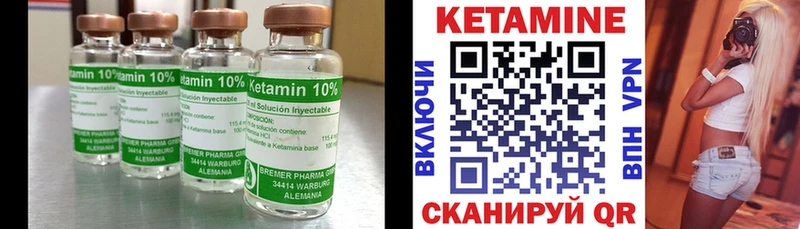 darknet телеграм Казань КЕТАМИН ketamine