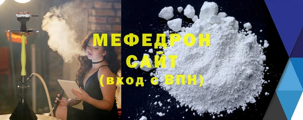 прущая мука Каменск-Шахтинский