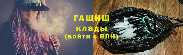 мефедрон VHQ Каменногорск