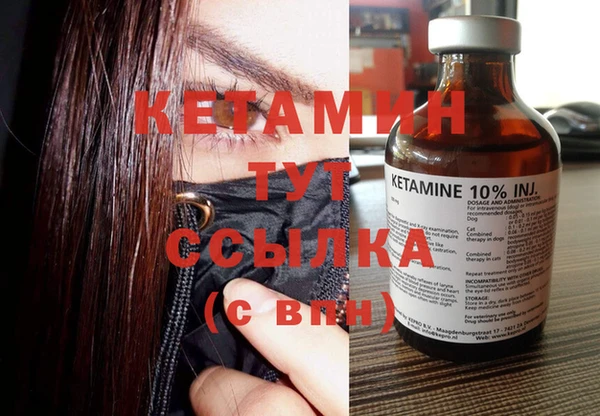 прущая мука Каменск-Шахтинский