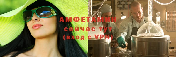 мефедрон VHQ Каменногорск