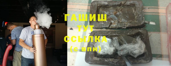 трава Каменка