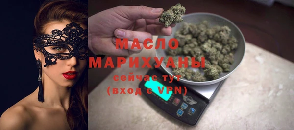 прущая мука Каменск-Шахтинский