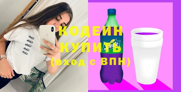 трава Каменка