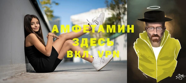 трава Каменка