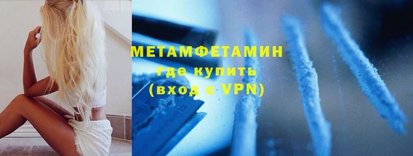трава Каменка
