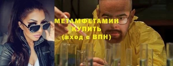 трава Каменка