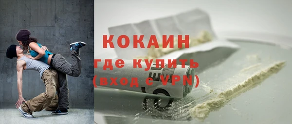 мефедрон VHQ Каменногорск