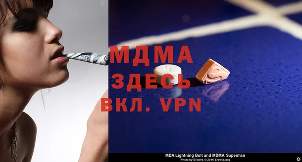 мефедрон VHQ Каменногорск