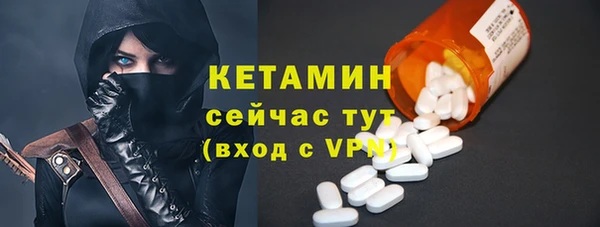 мефедрон VHQ Каменногорск