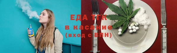 трава Каменка