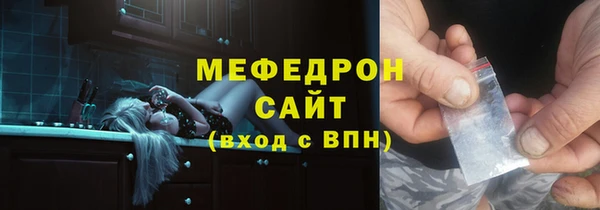 прущая мука Каменск-Шахтинский