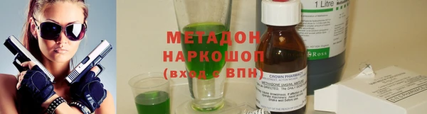 прущая мука Каменск-Шахтинский