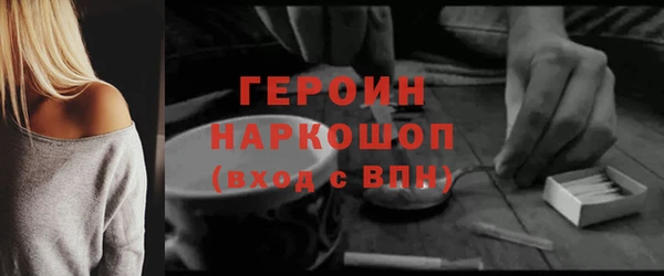 мефедрон VHQ Каменногорск