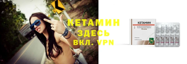 мефедрон VHQ Каменногорск