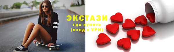 мефедрон VHQ Каменногорск
