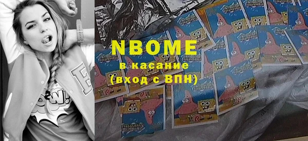 трава Каменка
