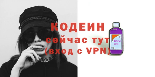 трава Каменка