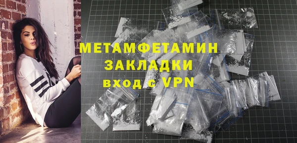 мефедрон VHQ Каменногорск
