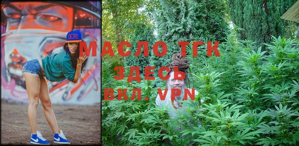 трава Каменка