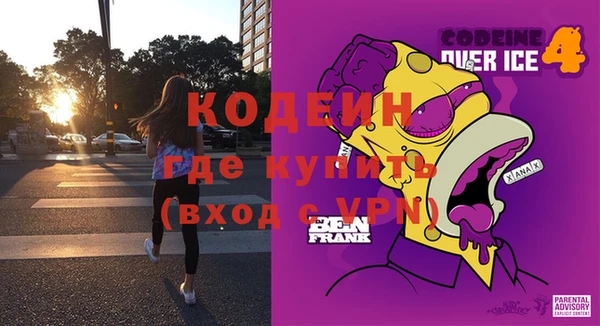 мефедрон VHQ Каменногорск