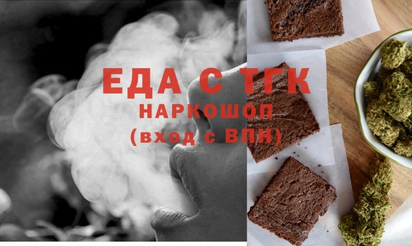 прущая мука Каменск-Шахтинский