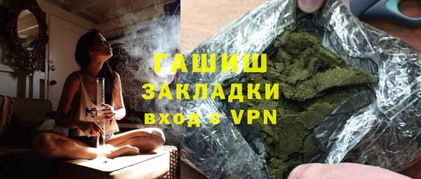 трава Каменка