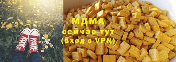 мефедрон VHQ Каменногорск