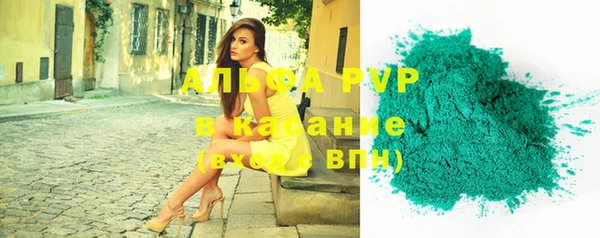мефедрон VHQ Каменногорск