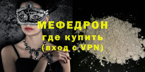 трава Каменка
