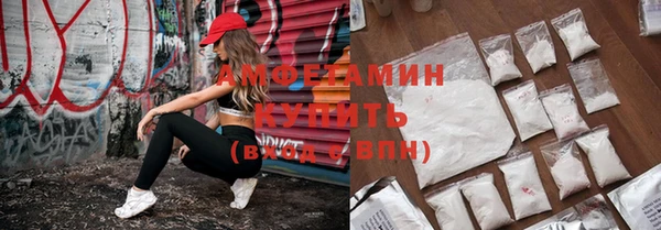 мефедрон VHQ Каменногорск
