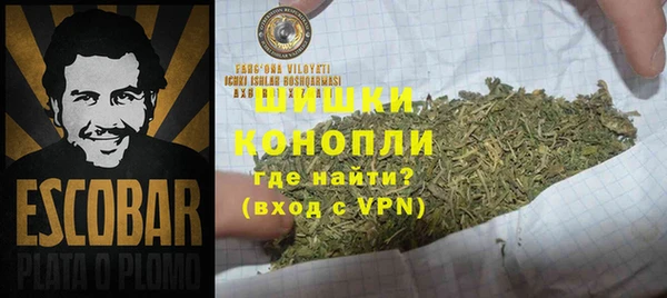 мефедрон VHQ Каменногорск