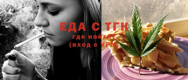 трава Каменка