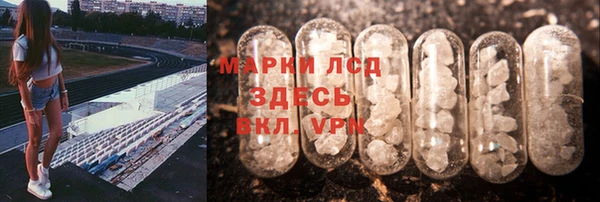 прущая мука Каменск-Шахтинский