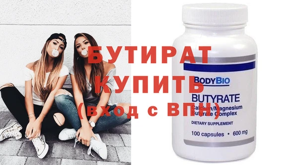 прущая мука Каменск-Шахтинский