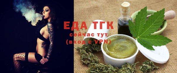 мефедрон VHQ Каменногорск
