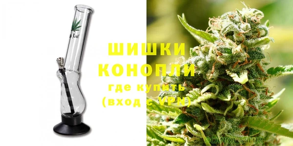мефедрон VHQ Каменногорск