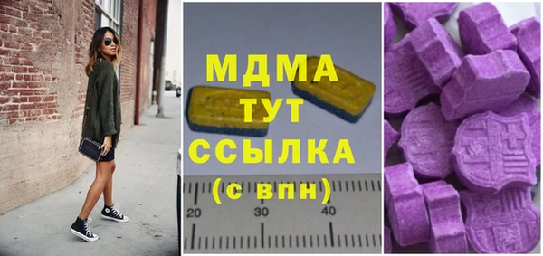 мефедрон VHQ Каменногорск