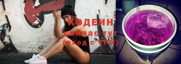 мефедрон VHQ Каменногорск
