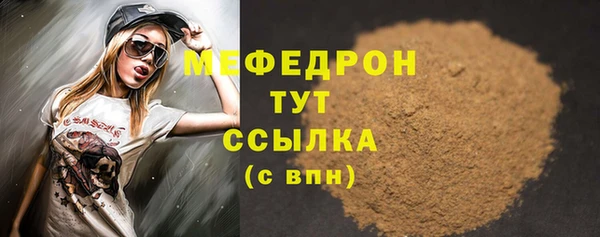 прущая мука Каменск-Шахтинский
