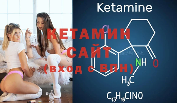 трава Каменка