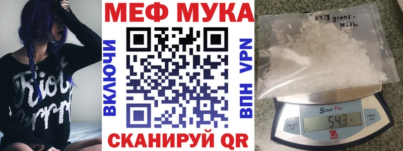 Меф кристаллы  Казань 