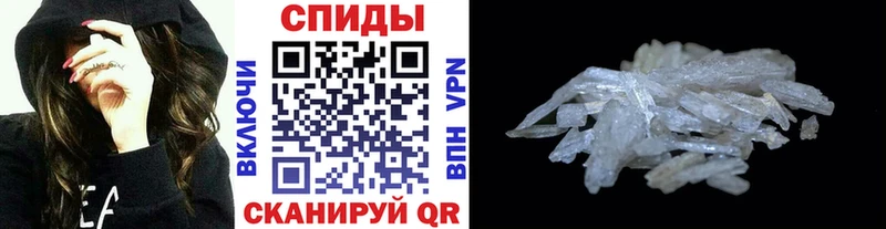 купить закладку  Казань  МЕТАМФЕТАМИН Декстрометамфетамин 99.9% 
