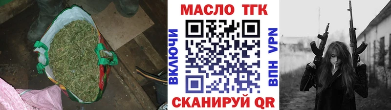 Дистиллят ТГК Wax Казань